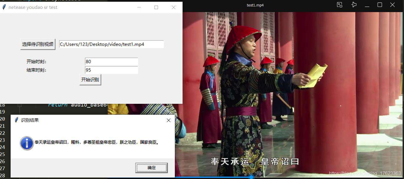 用 Python 解决女朋友看电影没字幕的需求